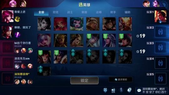 国服虞姬 极其残忍！！ 2020-01-23 17点场