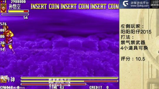 4裤全输发布了一个斗鱼视频2020-01-25