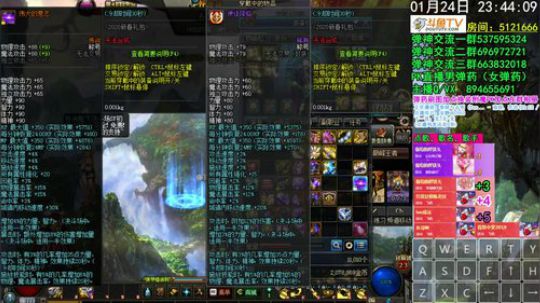 弹药PK 弹某人给你们拜年啦 新年快乐呀 2020-01-24 23点场