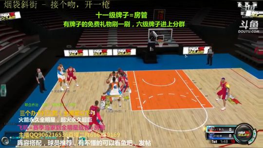 办卡上号，效率上星 2020-01-20 19点场