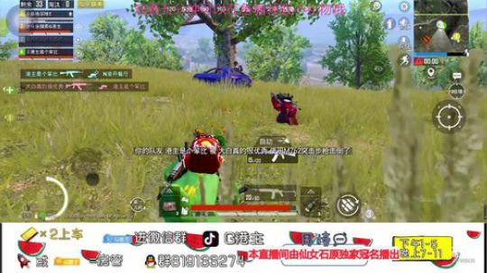 想成为你点开斗鱼的理由 2020-01-24 13点场