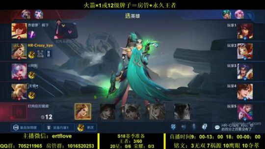 国服虞姬 极其残忍！！ 2020-01-17 17点场