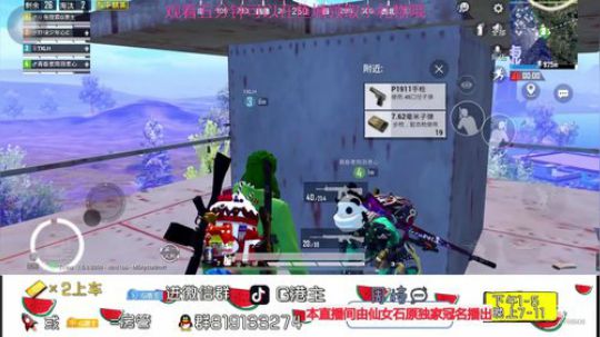 想成为你点开斗鱼的理由 2020-01-24 15点场