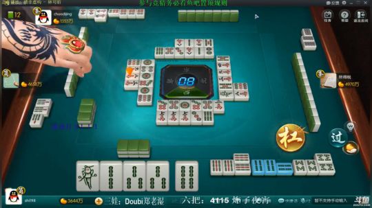 掺在一起做撒尿牛丸呐发布了一个斗鱼视频2020-01-25