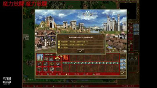 英雄无敌3/WOG/魔力觉醒 2020-01-24 20点场