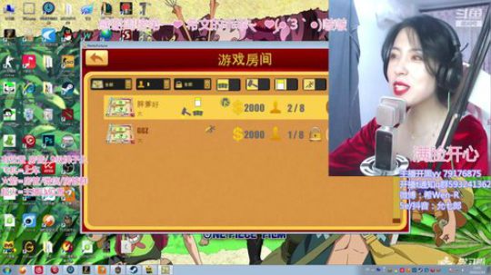 祝大家除夕快乐~ 来一起跨年吗 2020-01-24 21点场