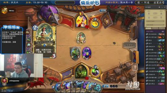 蕪所謂发布了一个斗鱼视频2020-01-25