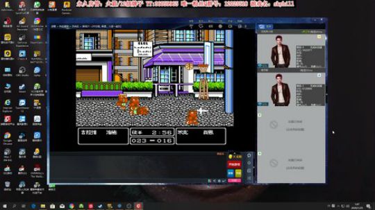 【二哥】大哥大嫂过年好！ 2020-01-25 01点场