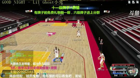 办卡上号，效率上星 2020-01-19 17点场