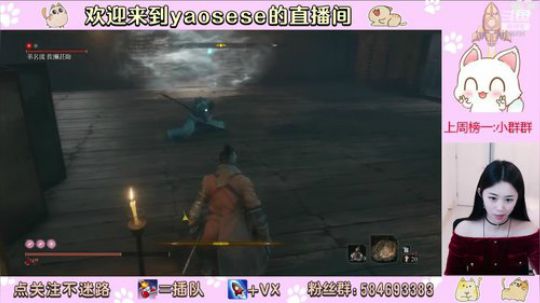 祝大家鼠年鼠不尽的幸福--只狼双难 2020-01-25 17点场