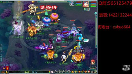 春未来时先借问  晚恨开迟  早又飘零近 2020-01-25 19点场
