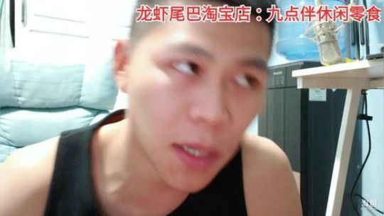 新年快乐，明天休息 2020-01-25 21点场