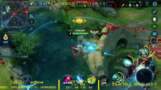 国服虞姬 极其残忍！！ 2020-01-23 21点场