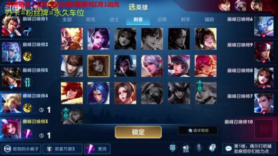 感谢你们百忙之中还抽空来伤害我 2020-01-22 20点场