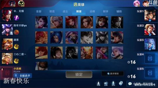登月团丶离去发布了一个斗鱼视频2020-01-25