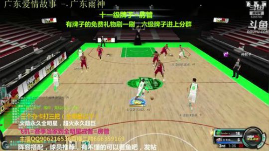 办卡上号，效率上星 2020-01-19 21点场