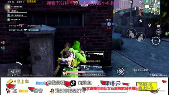 每天礼物钱的百分之五我都会捐给武汉！ 2020-01-25 17点场