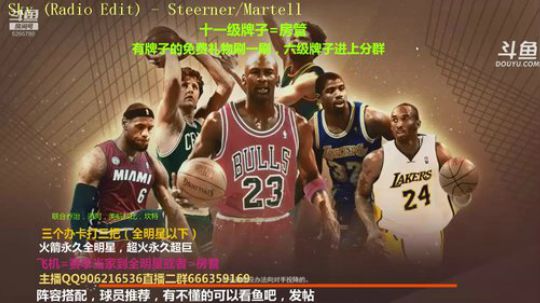 办卡上号，效率上星 2020-01-20 21点场