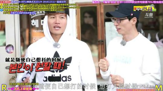 我在斗鱼看刘少丶7012直播一起看