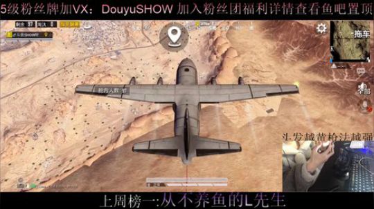 皇冠单四 给你看点真的 2020-01-18 21点场
