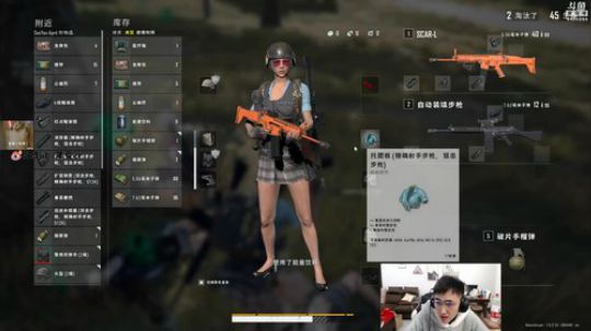 这个人有点小帅，可惜是个疯子 2020-01-23 23点场