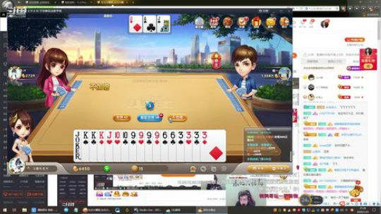 黑板君爱喝酸奶发布了一个斗鱼视频2020-01-25