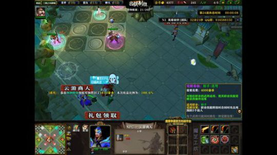 放松娱乐+RPG! 2020-01-25 20点场