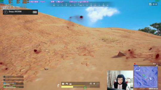 我在斗鱼看pigff直播绝地求生