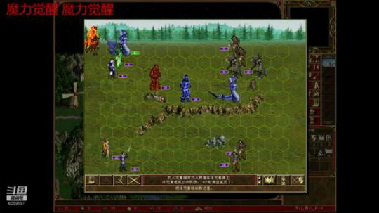 英雄无敌3/WOG/魔力觉醒 2020-01-24 09点场