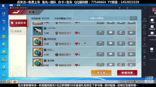 未满月的小萌新 2020-01-24 13点场