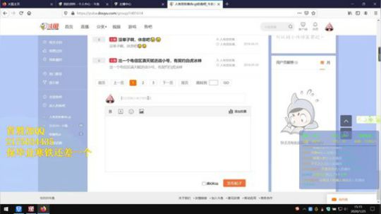 新春快乐！猎场首胜，局数 2020-01-25 14点场