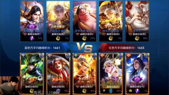 九日：巅峰赛 2020-01-25 17点场