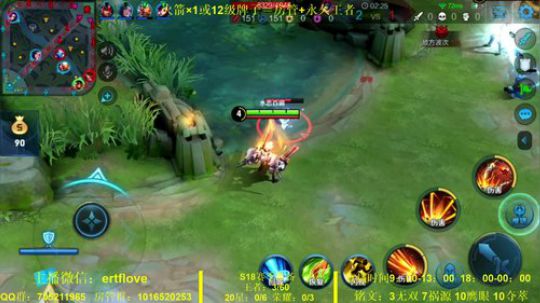 国服虞姬 赛季第四个王者 2020-01-15 16点场