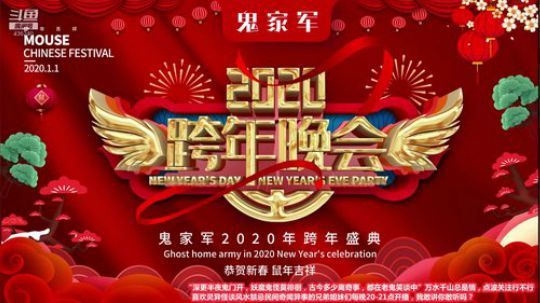 我在斗鱼看摆渡人老鬼直播鱼教