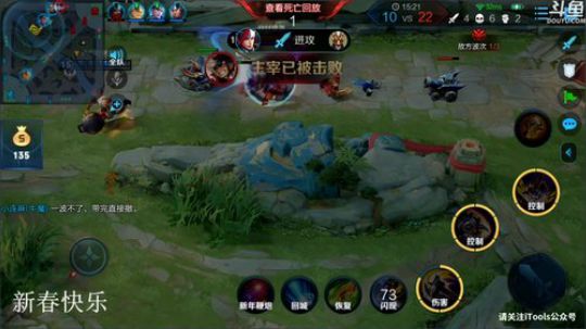 闹闹可遇不可求发布了一个斗鱼视频2020-01-25