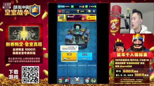 kreisler发布了一个斗鱼视频2020-01-25