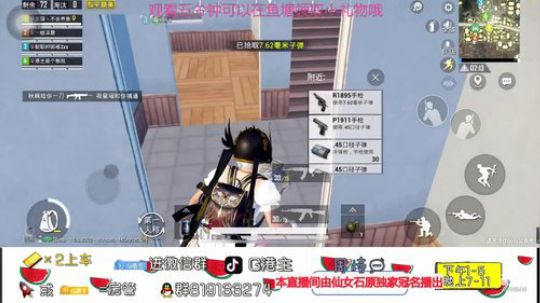 每天礼物钱的百分之五我都会捐给武汉！ 2020-01-25 15点场