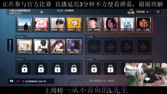 最强机动兵挑战赛 2020-01-15 20点场