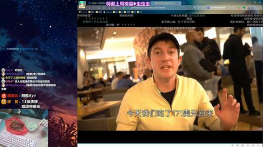 愈❥»环世界初体验懵中别问 2020-01-19 22点场