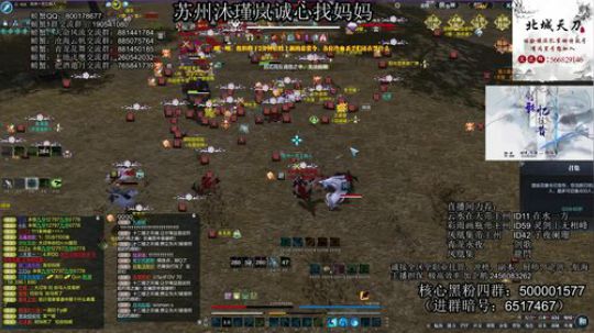 闯三关之第二关，世界BOSS 2020-01-25 12点场