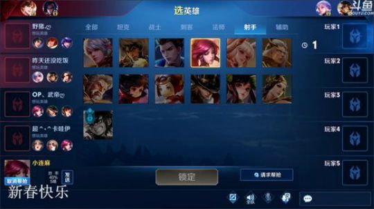 登月团丶离去发布了一个斗鱼视频2020-01-25