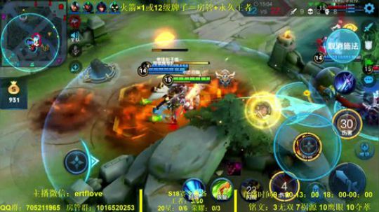 国服虞姬 赛季第四个王者 2020-01-15 22点场