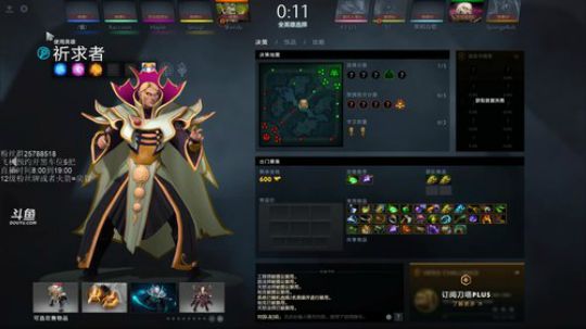 东南亚7000分打一下等会儿开黑 2020-01-24 22点场