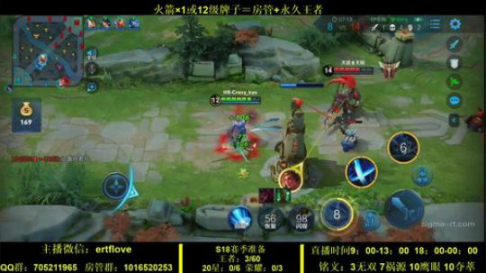 国服虞姬 极其残忍！！ 2020-01-17 20点场