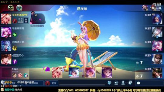 国服离除夕带粉狂欢场均50%输出 2020-01-24 23点场
