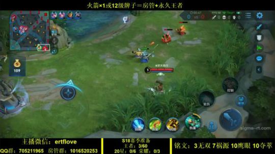 国服虞姬 极其残忍！！ 2020-01-20 16点场