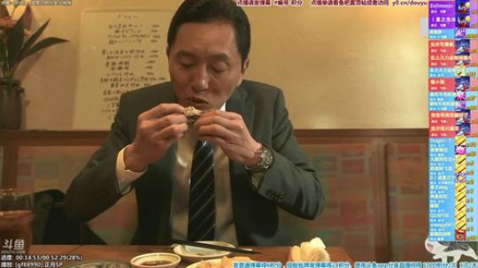 我在斗鱼看懒猫是只喵直播一起看