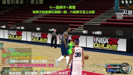 办卡上号，效率上星 2020-01-20 17点场