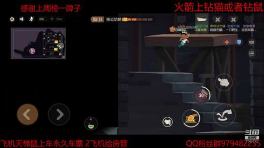 国服第一海盗米团挑战单排天梯鼠 2020-01-24 11点场