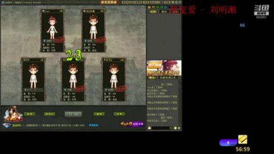科头溜子发布了一个斗鱼视频2020-01-26